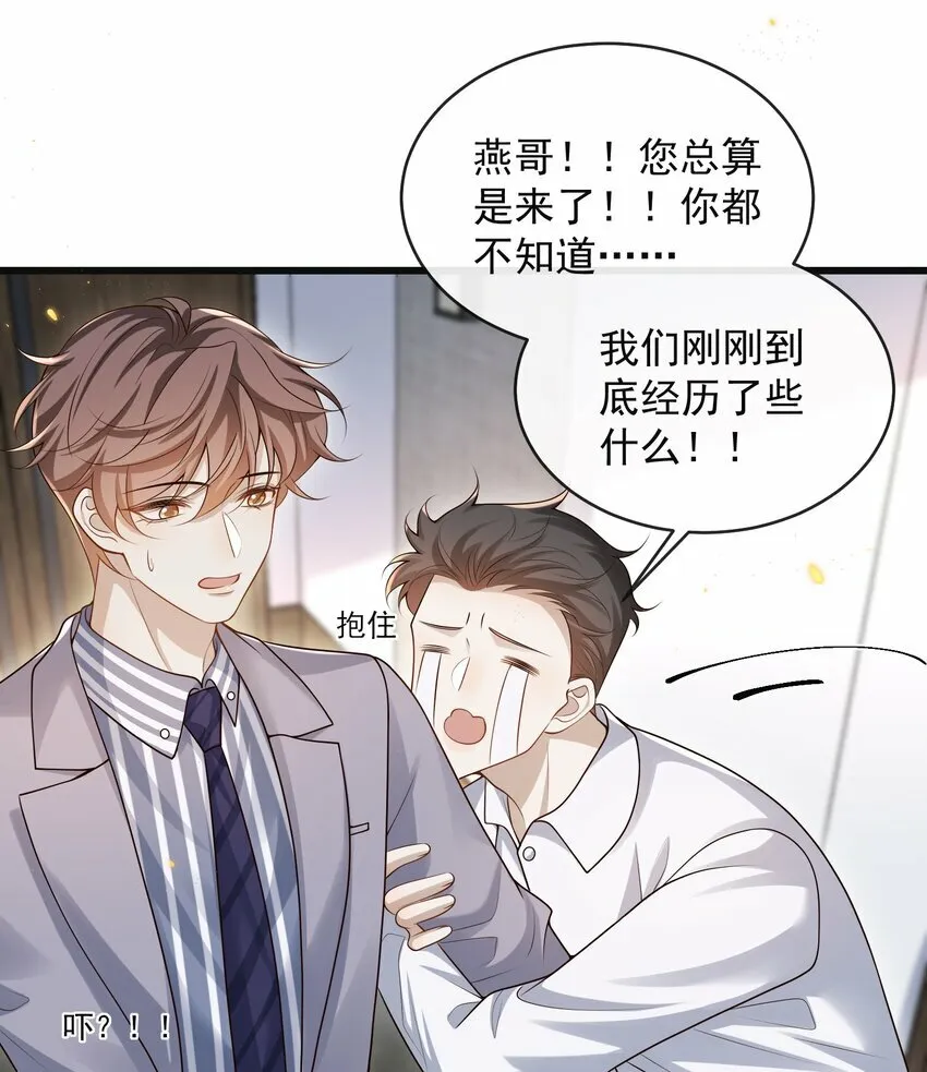 009 可怜大狗狗？14
