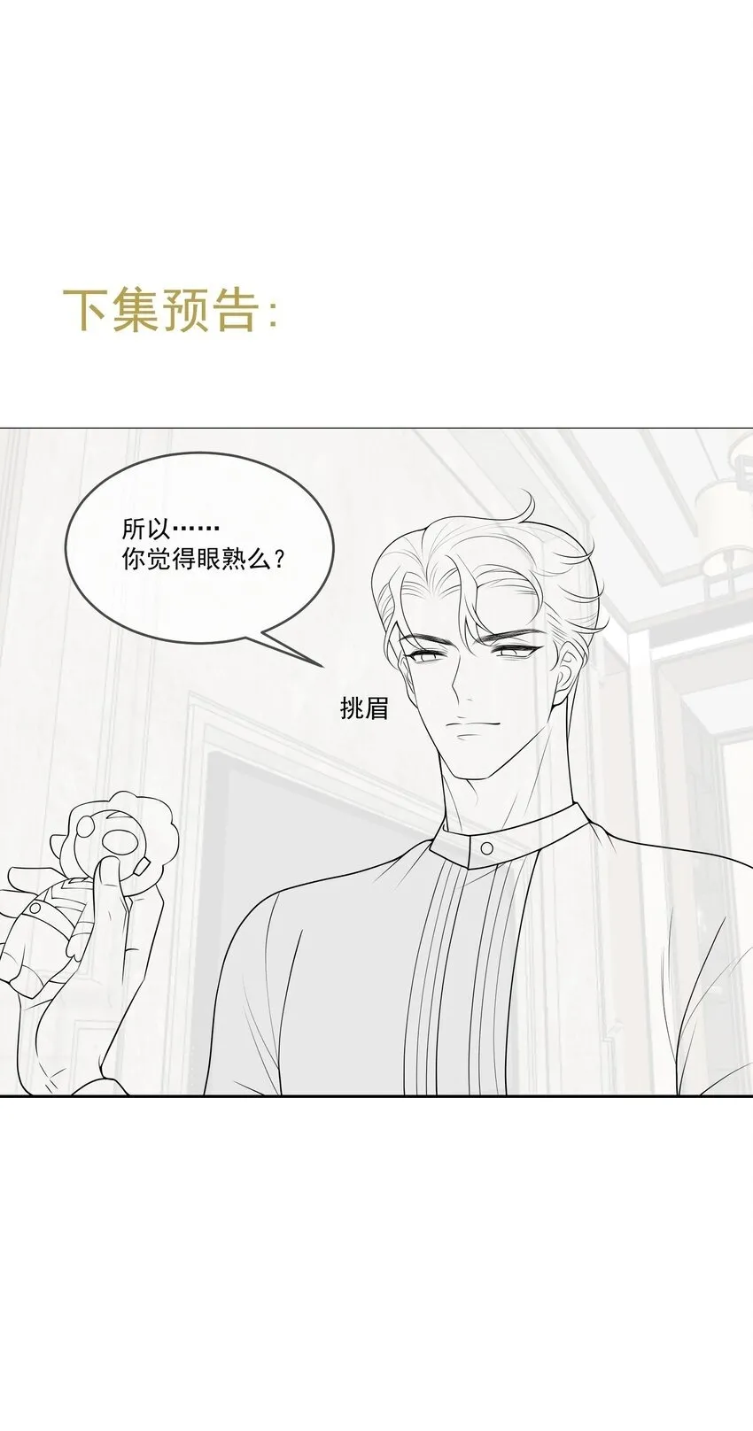 017 你敢不敢跟我试试？45