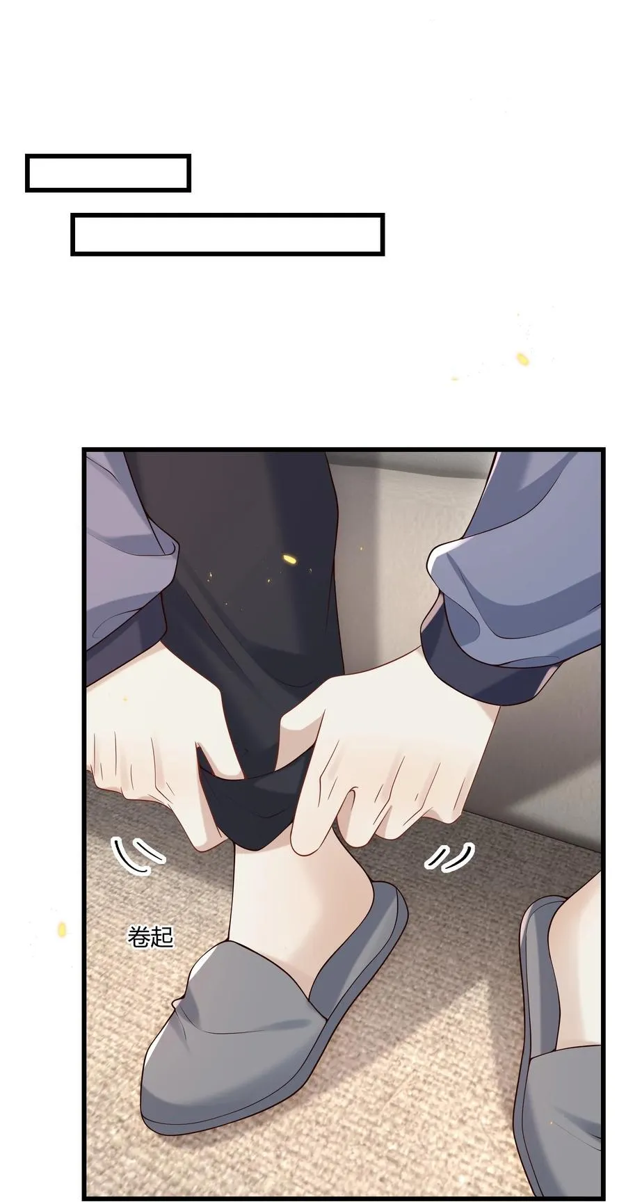 047 还真是体贴入微啊！13
