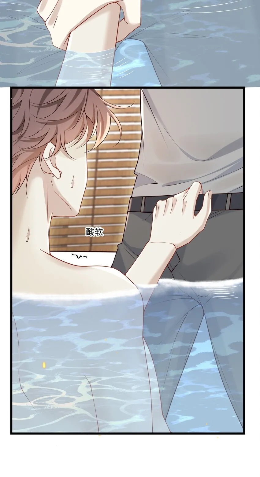 043 这么容易失控呀～19