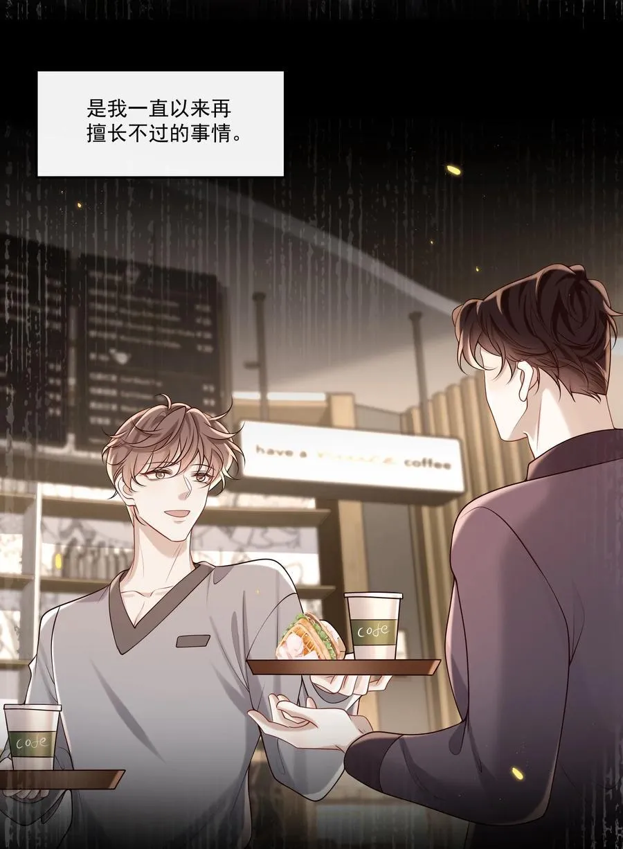 046 找不到拒绝的理由7
