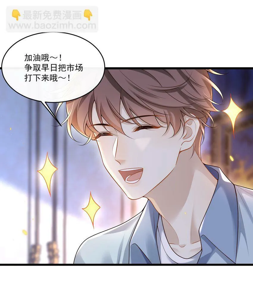 012 破镜还能重圆吗？14