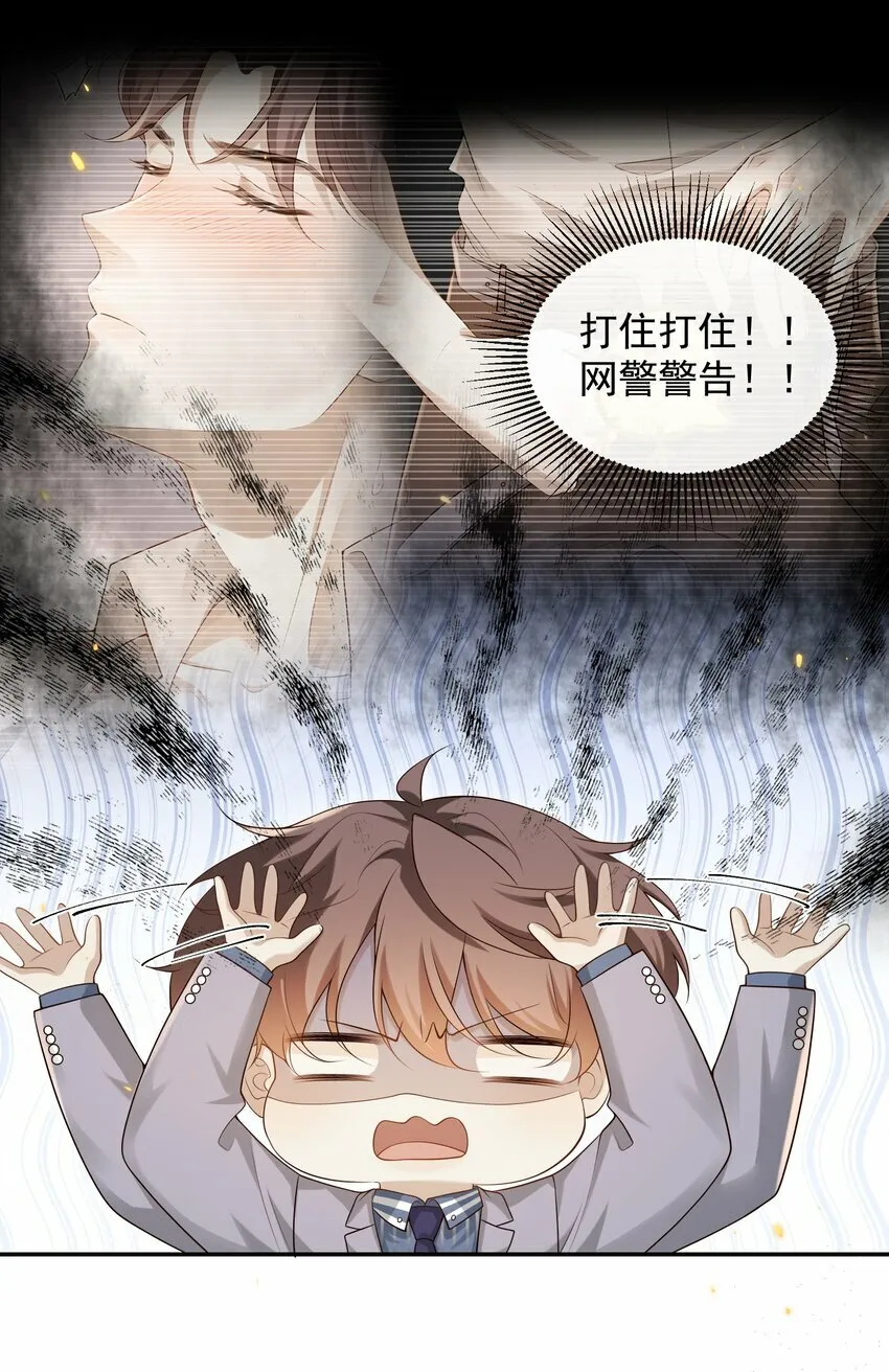 004 这一切难道不是梦？！30