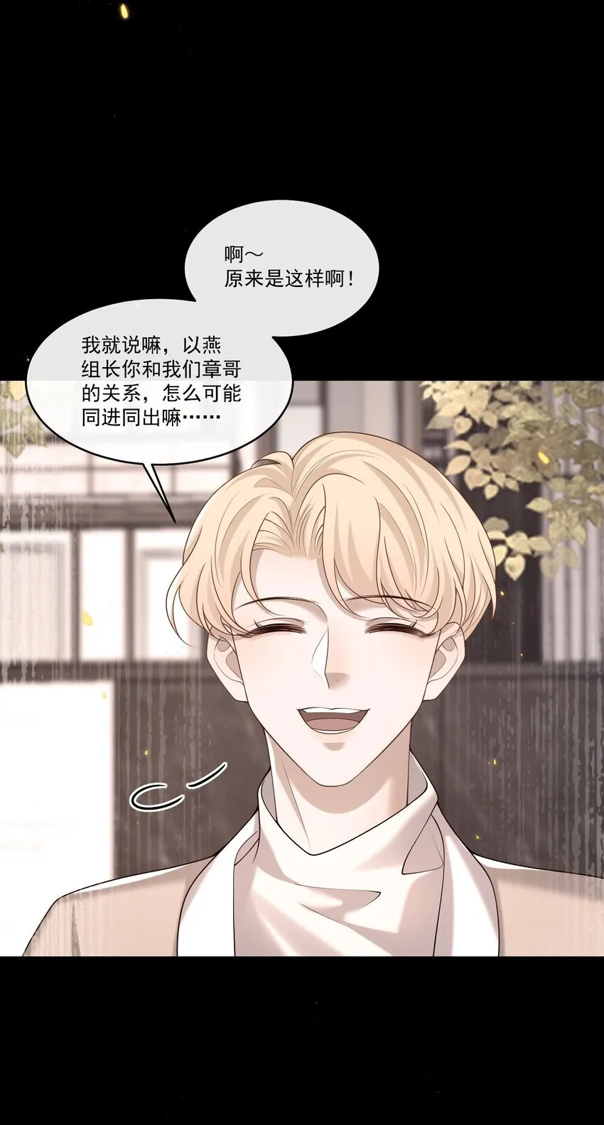 020 我可以留宿你家吗？20