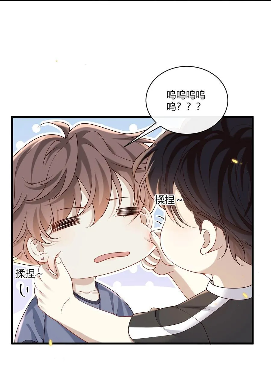 052 不重要的人……35