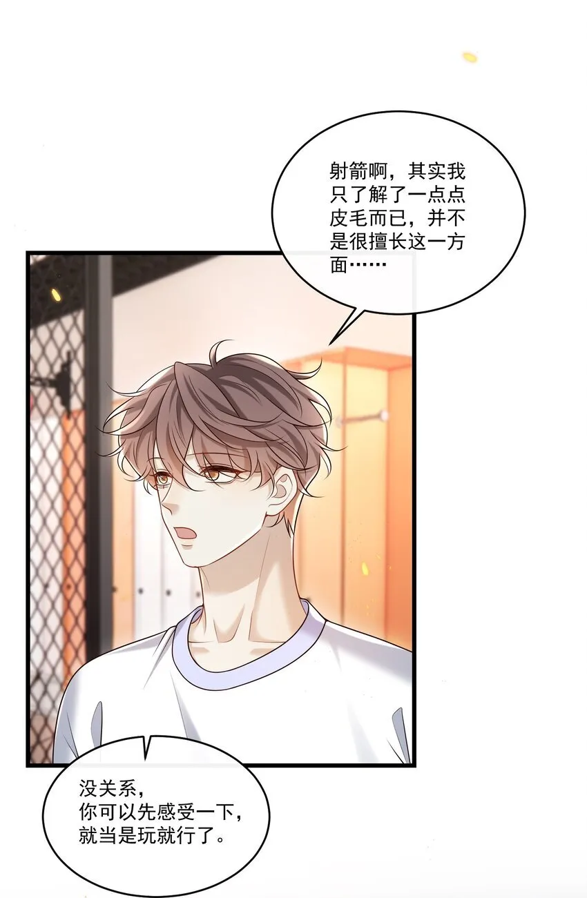 023 更好玩的东西？！33
