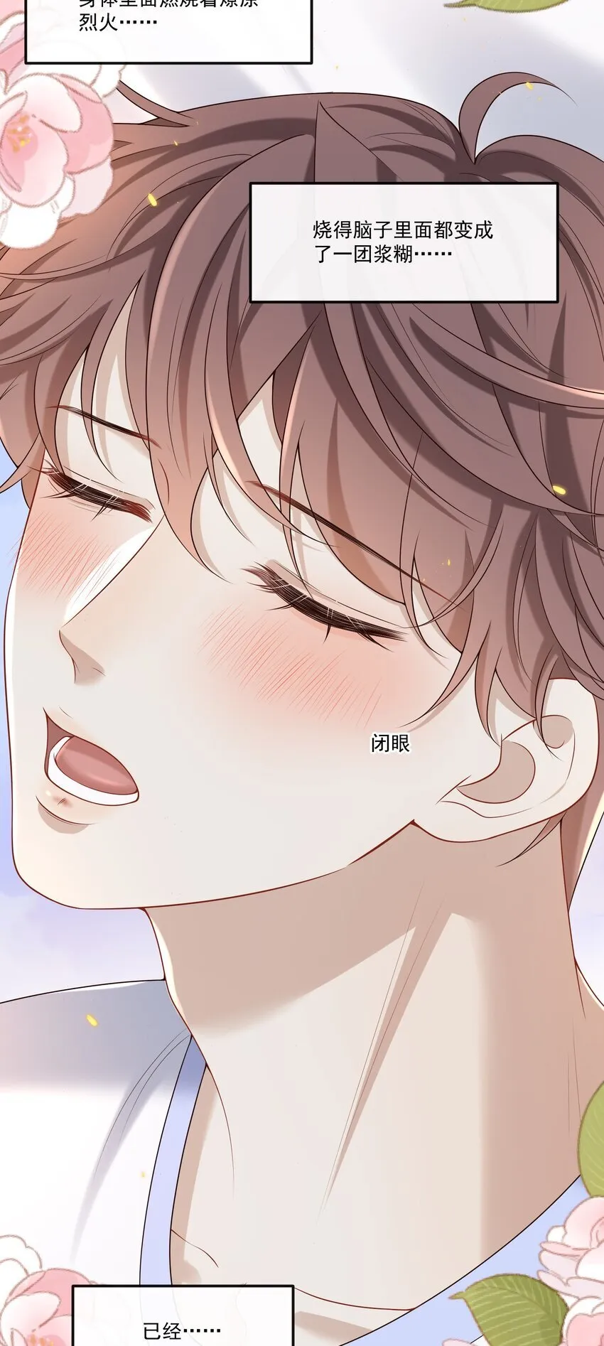 027 彻底脱轨了！11