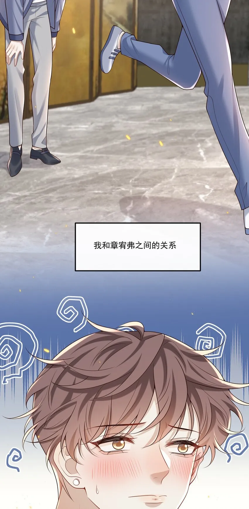 027 彻底脱轨了！38