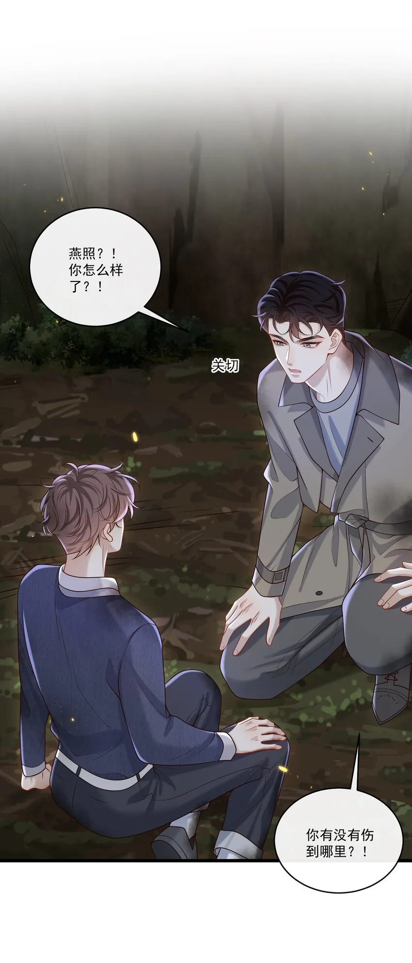 041 好疼～10