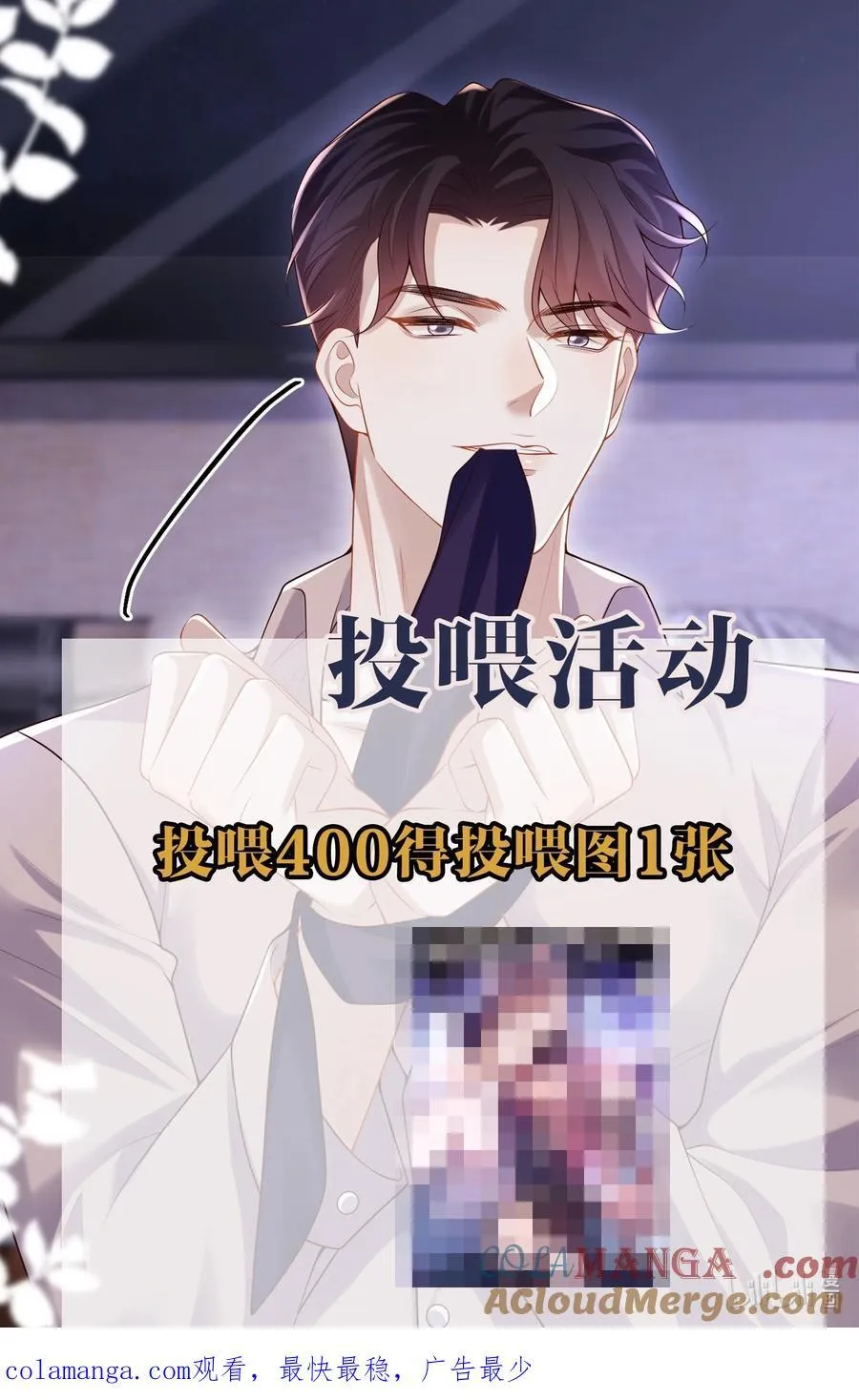 046 找不到拒绝的理由48