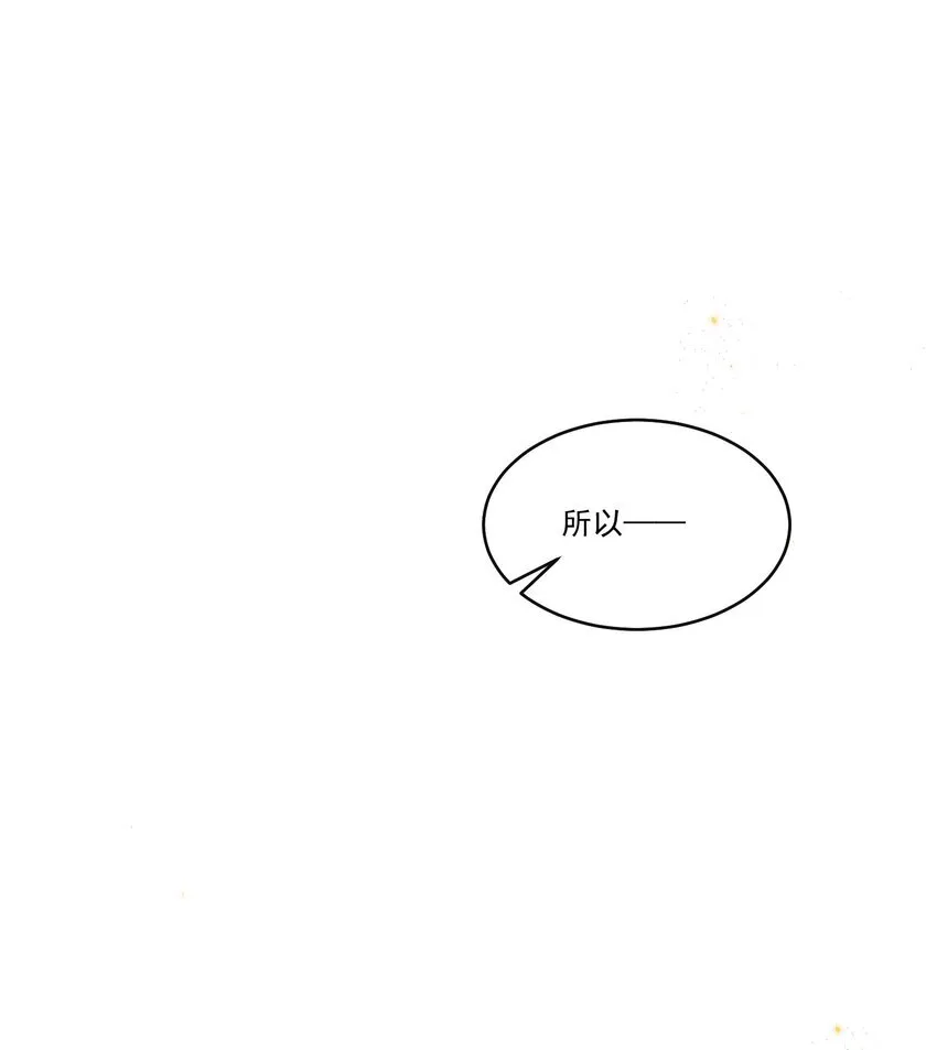 036 你想怎么“吃”啊～31