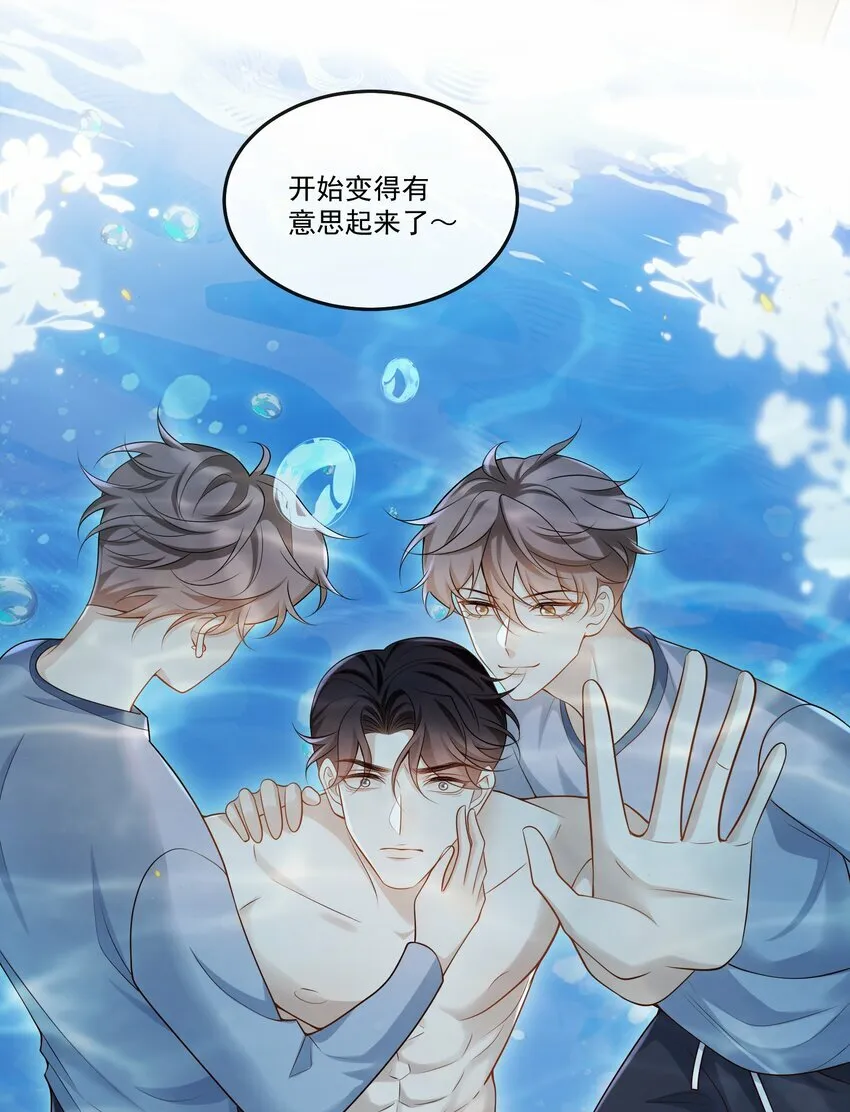 008 竟然会被男人强吻？！31