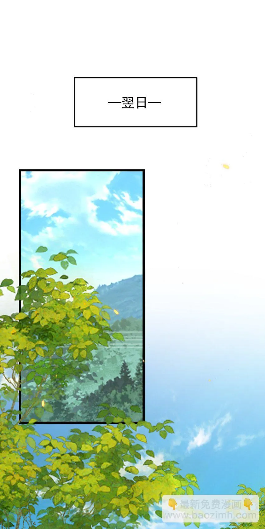 037 就知道他不安好心！12