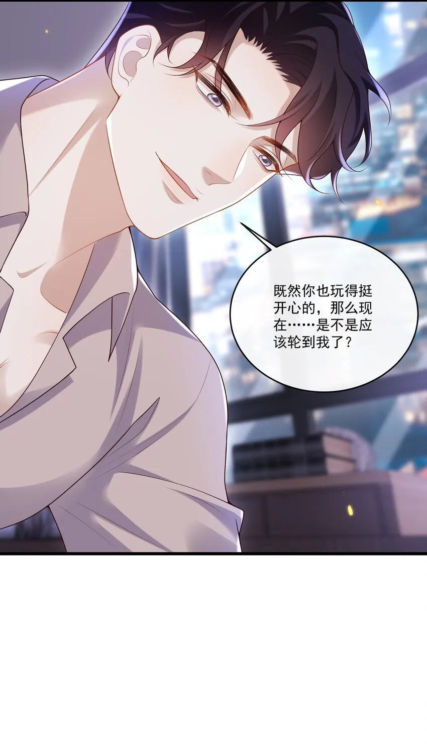 017 你敢不敢跟我试试？37