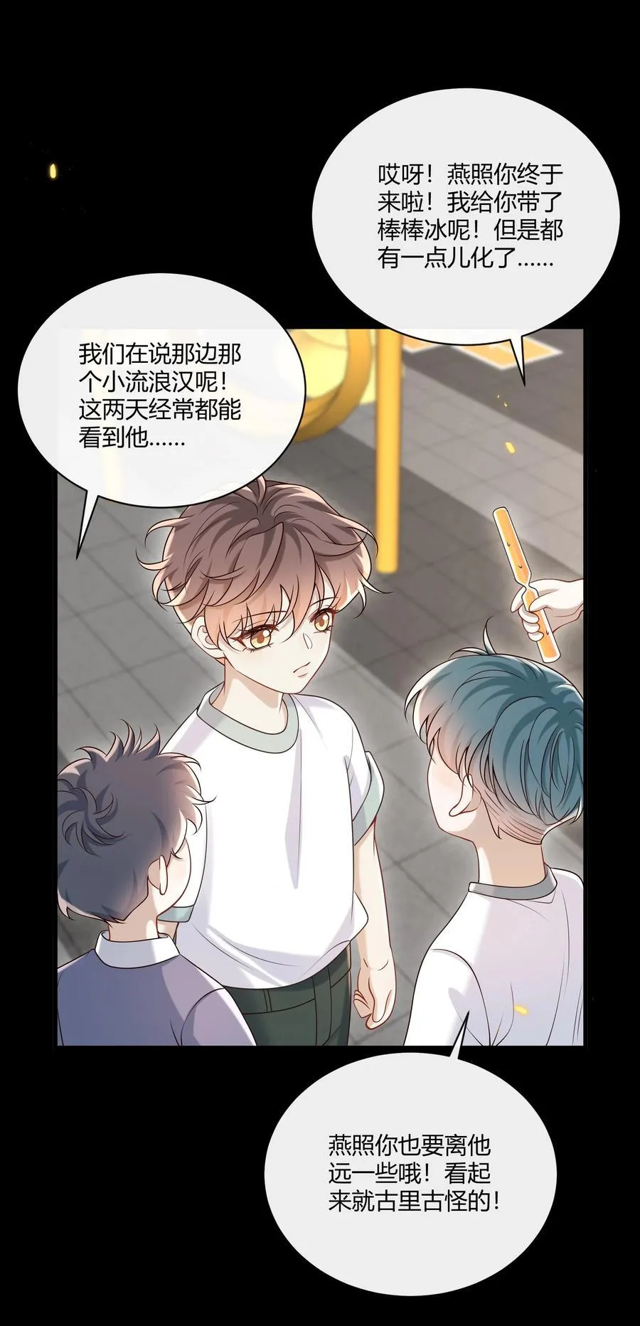 051 小兔子乖乖，把门开开43