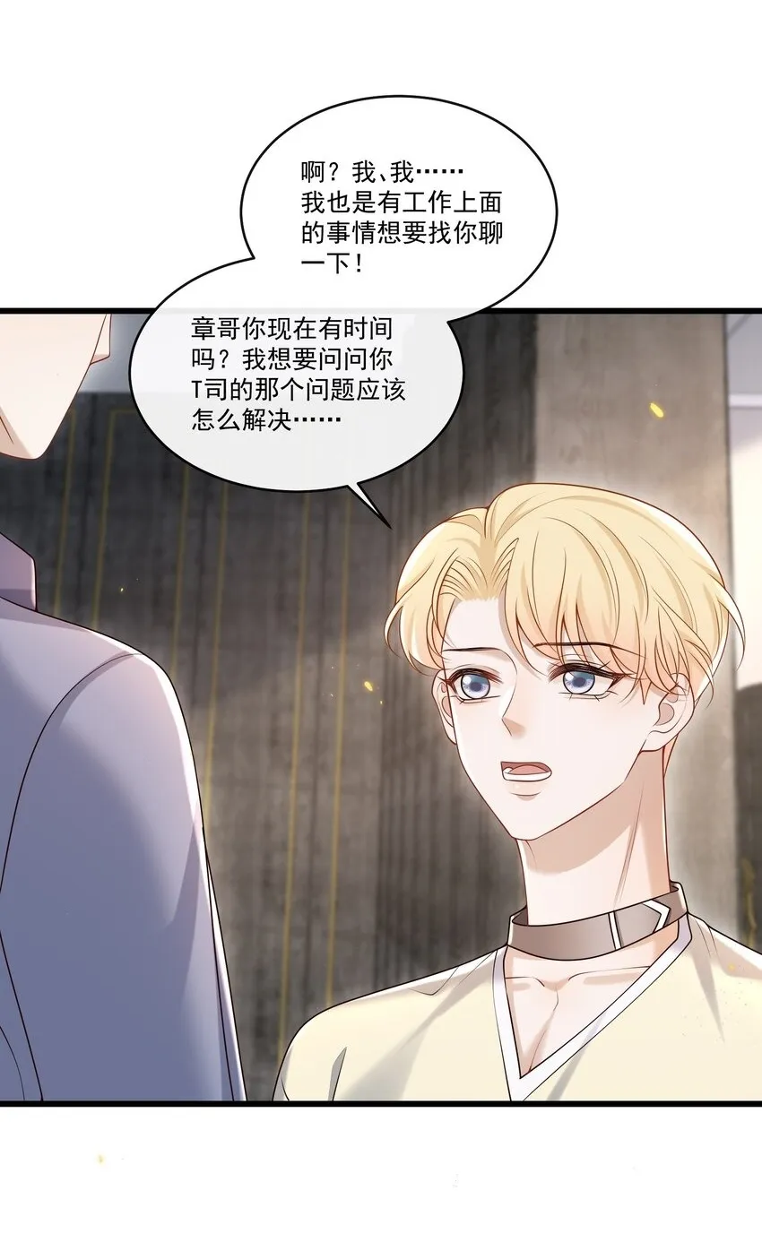 027 彻底脱轨了！30