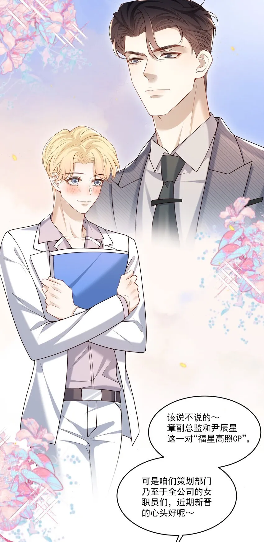 022 路过的狗都不相信！13