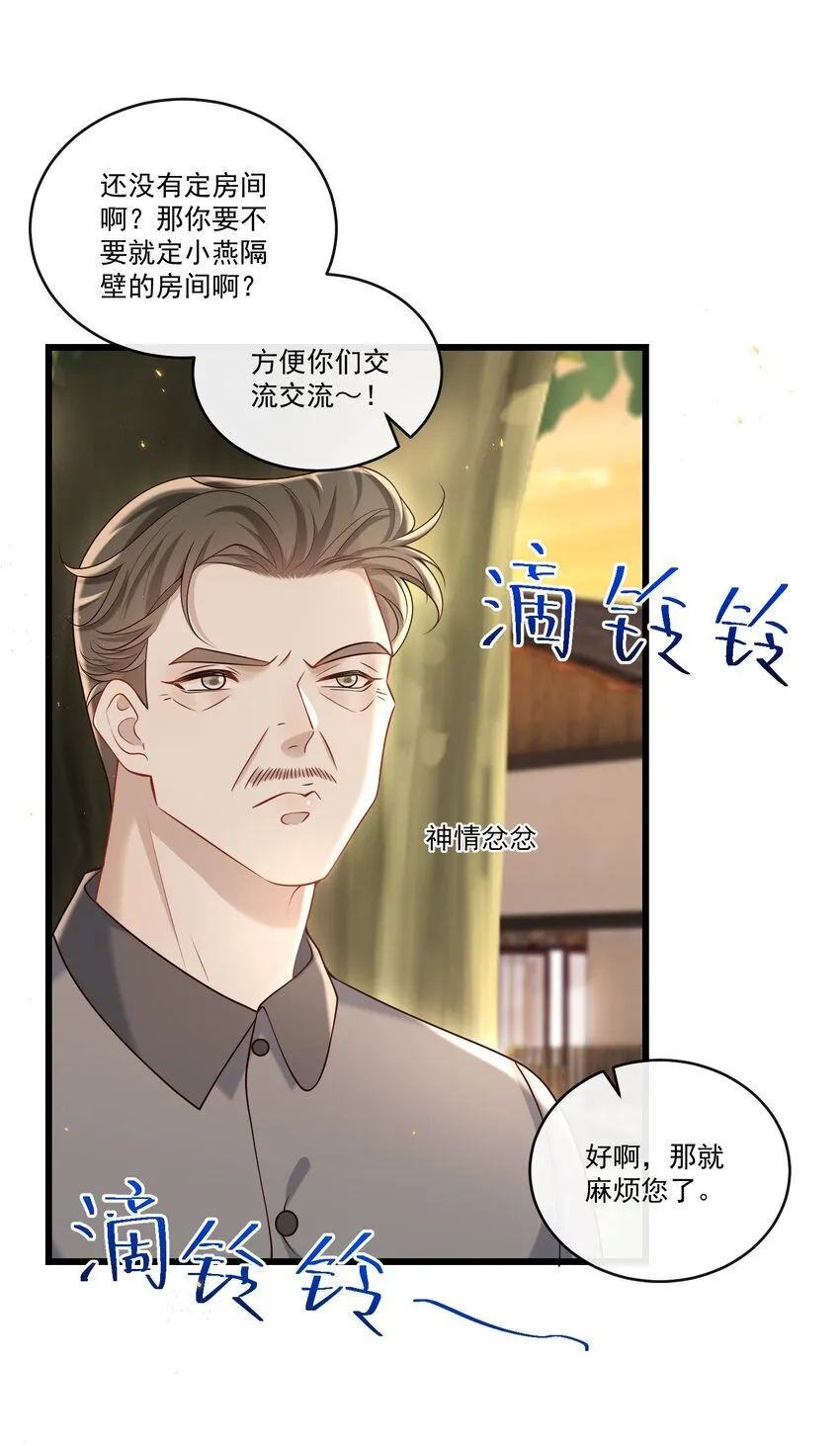 040 谁来救救我啊！！37