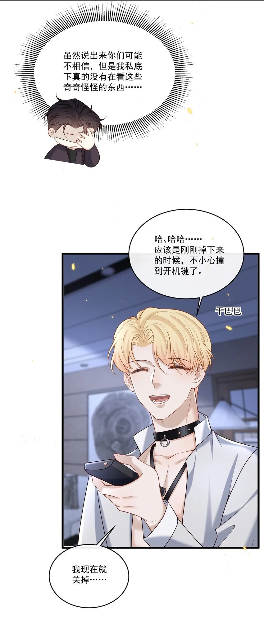 021 贵圈车速这么狂野吗？21