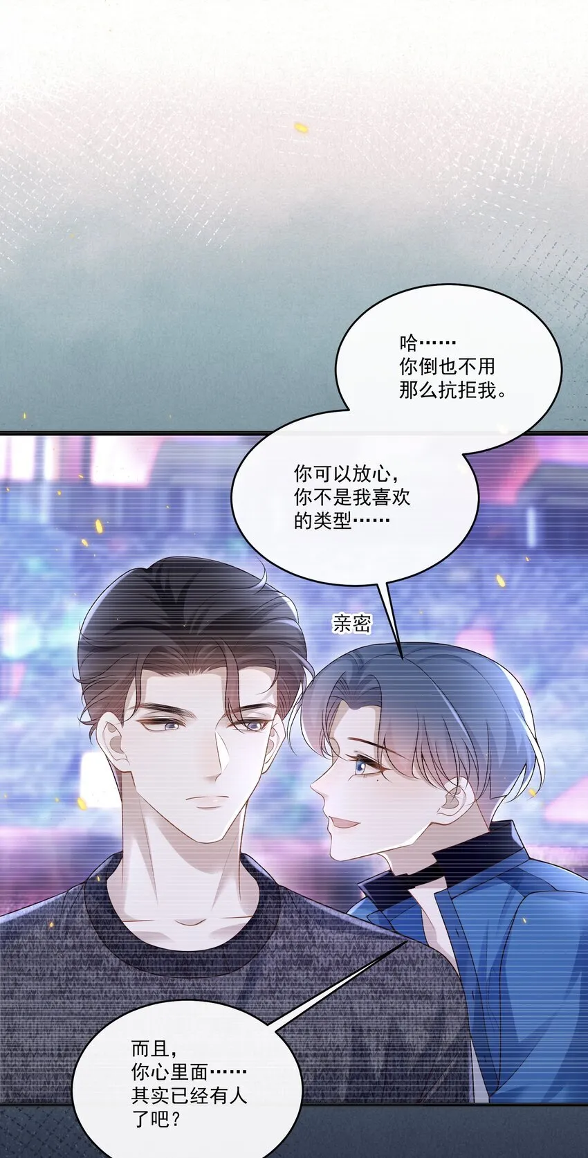 018 我是纯情高中小男生吗？！35