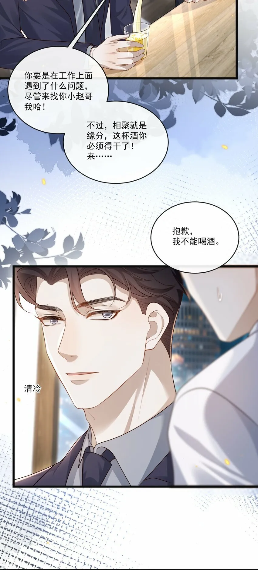 009 可怜大狗狗？8
