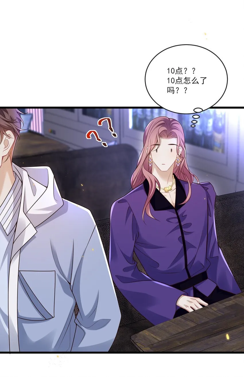 032 你或许可以和他试试！38