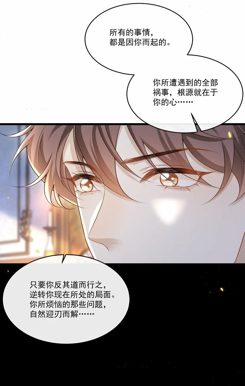 012 破镜还能重圆吗？6