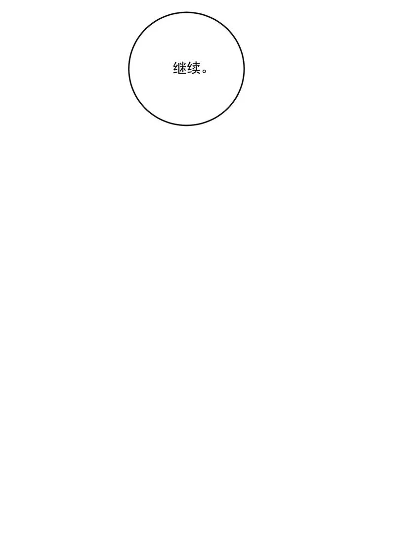 043 这么容易失控呀～42