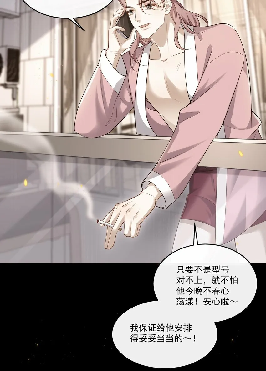 013 你吃醋啦？11