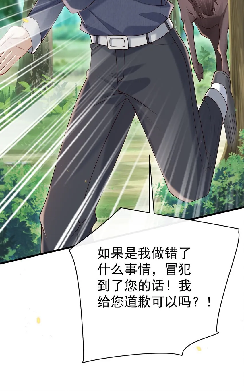 040 谁来救救我啊！！7