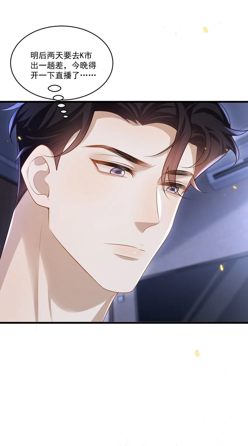 016 我是你play中的一环吗？11