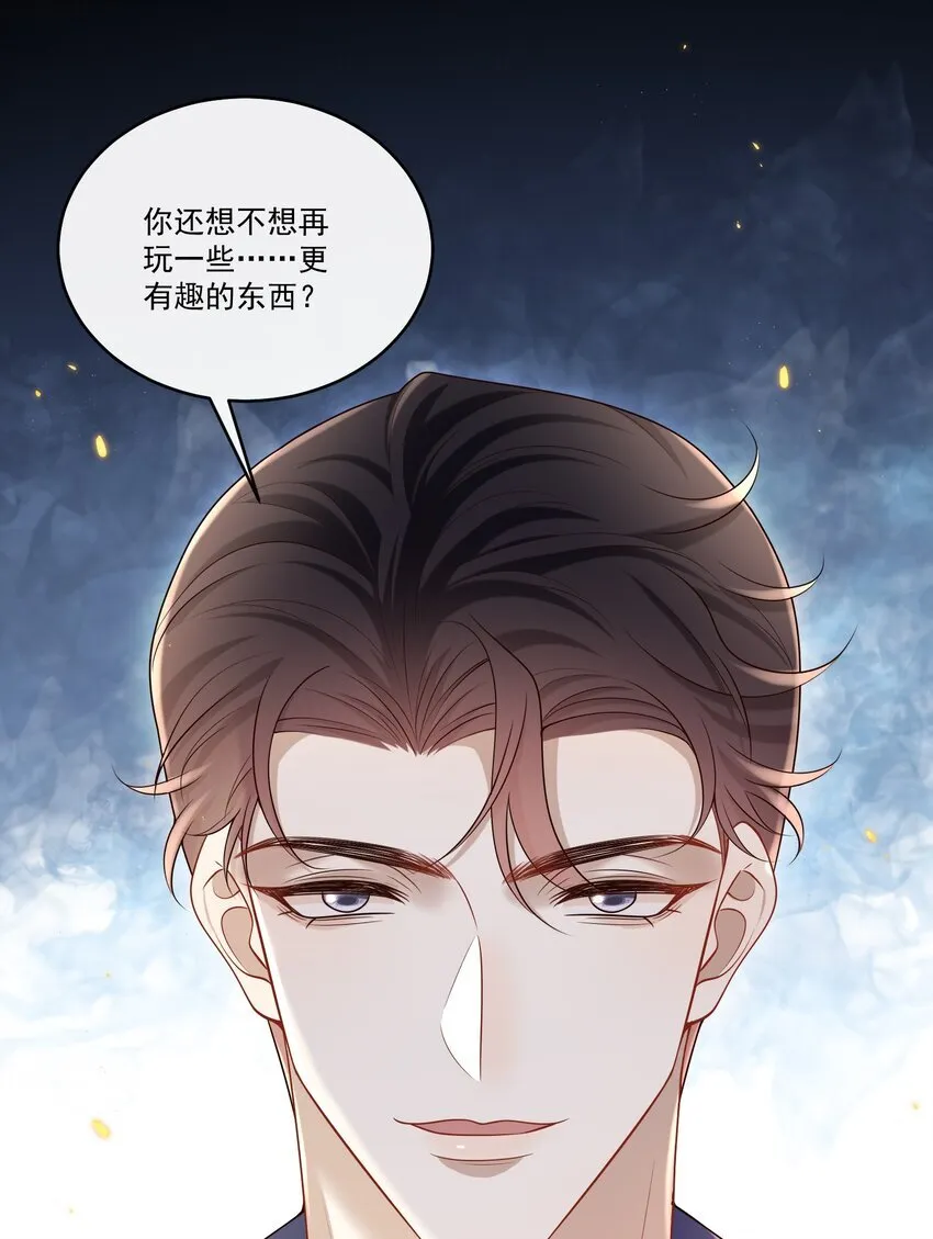 023 更好玩的东西？！43