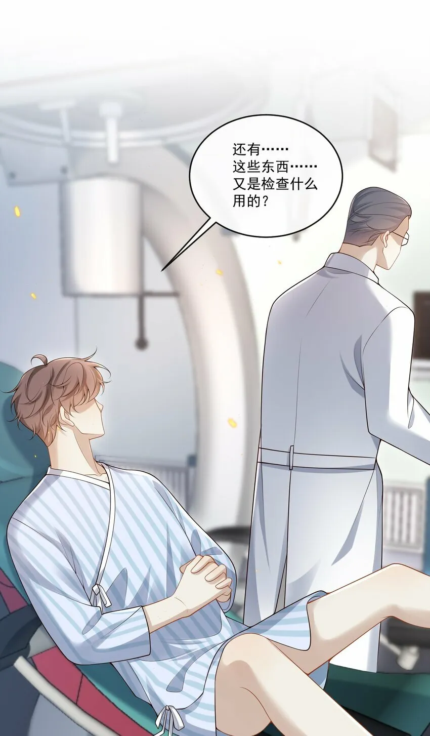 011 生无可恋！11