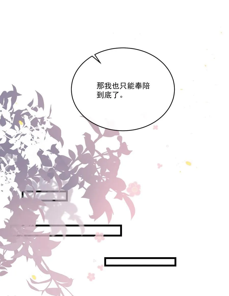 046 找不到拒绝的理由40