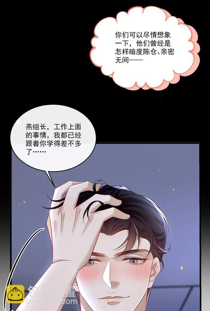 022 路过的狗都不相信！28