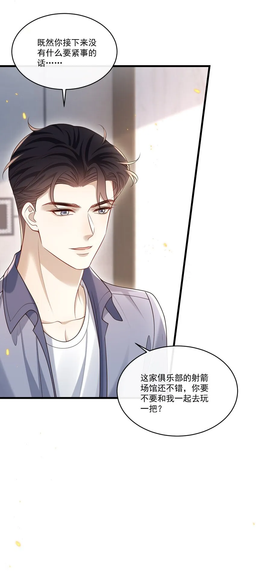 023 更好玩的东西？！19