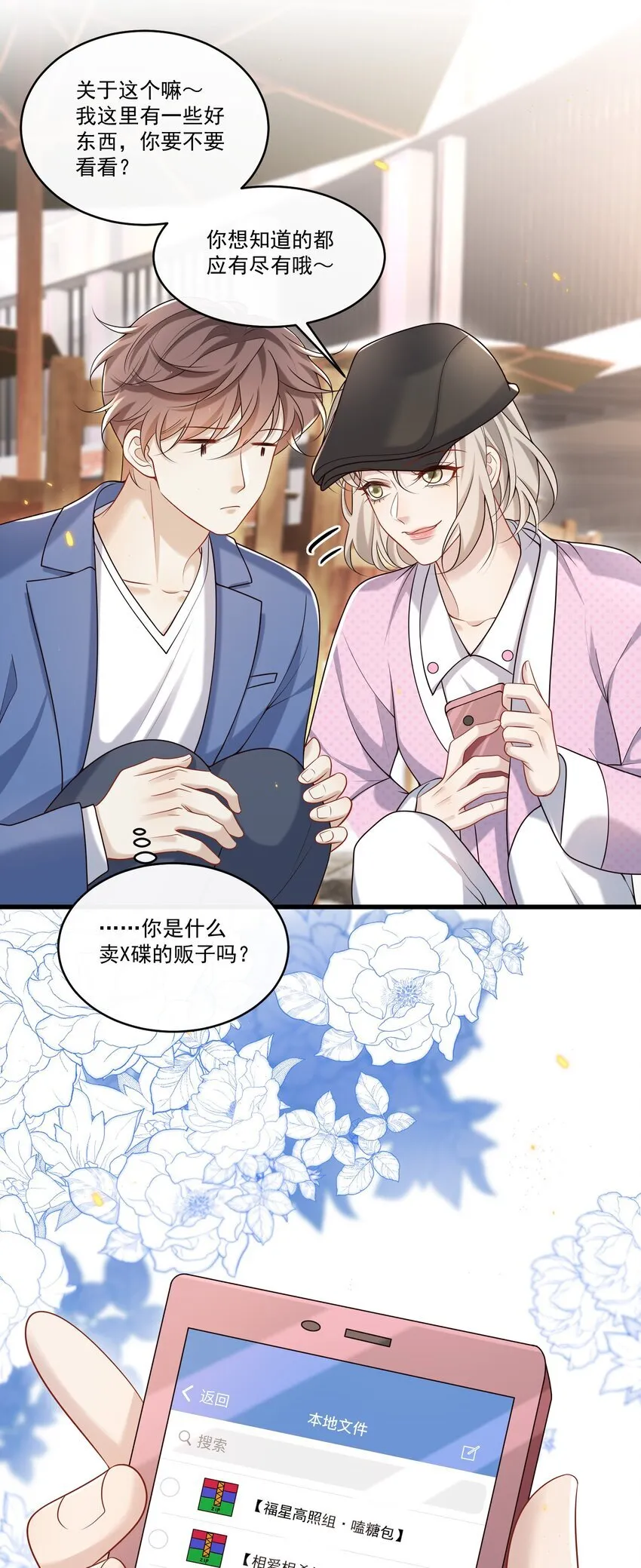 022 路过的狗都不相信！17