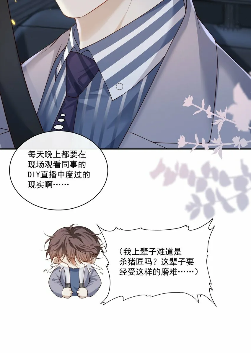 007 用魔法打败魔法！7