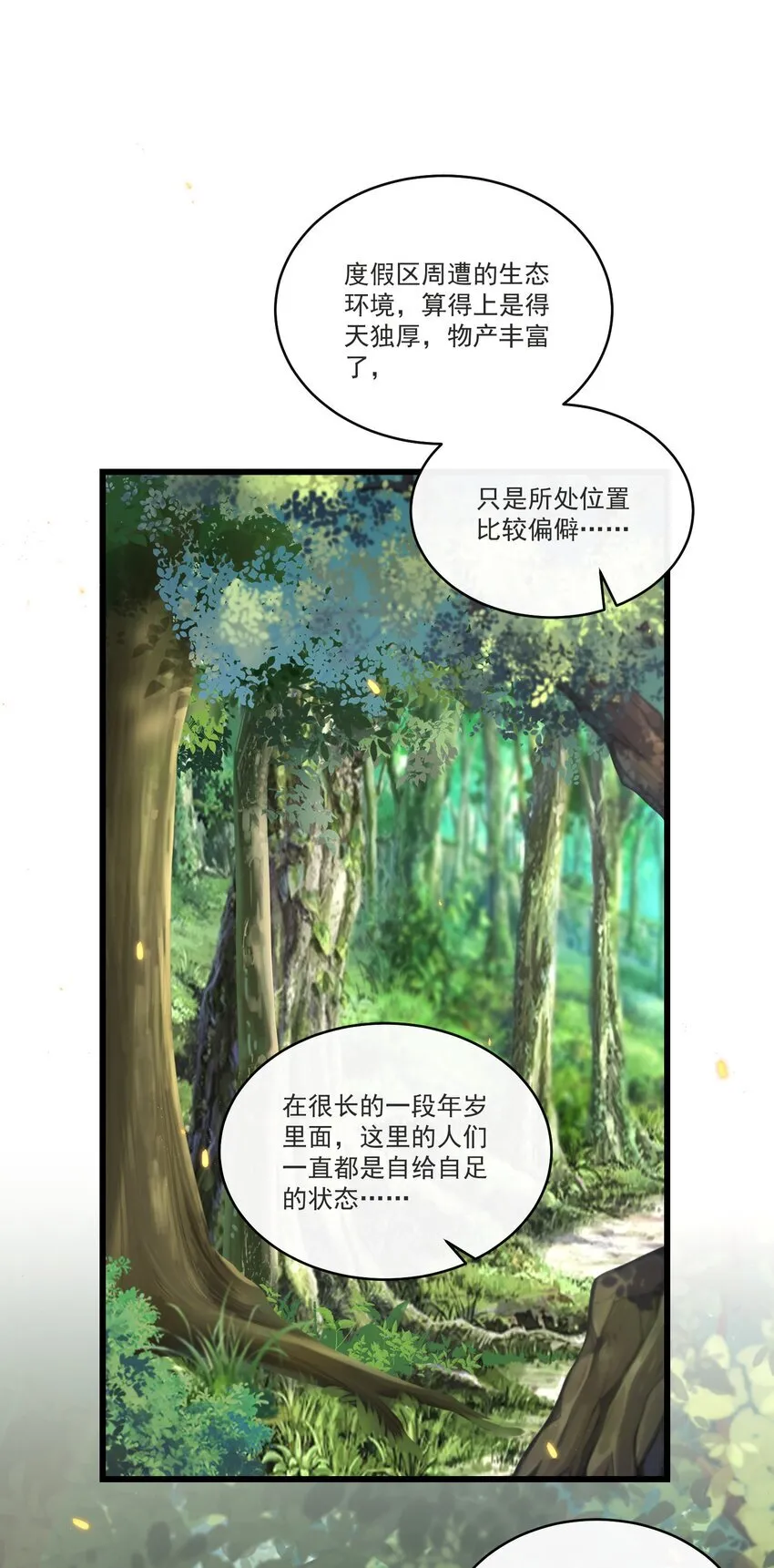039 必须想我了2