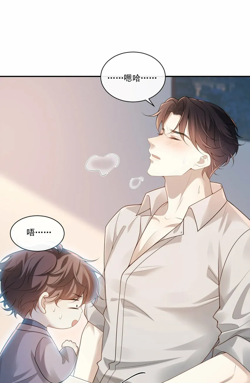 002 这个闷骚的家伙是谁？！30