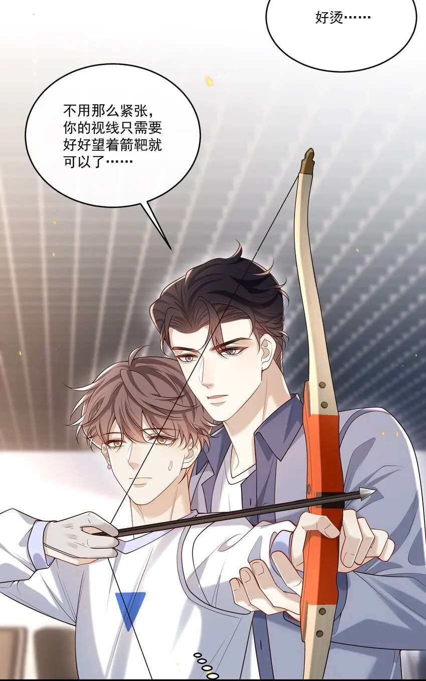 024 他这么单纯吗？！14