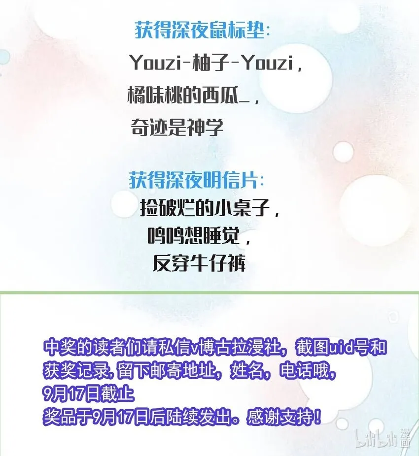 023 更好玩的东西？！46
