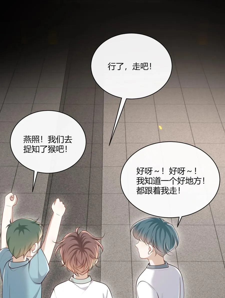 052 不重要的人……4