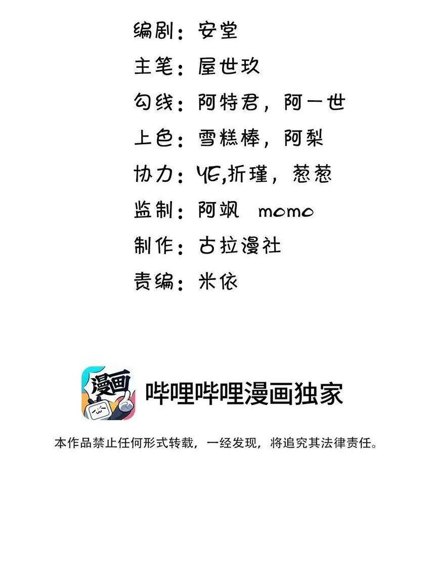 012 破镜还能重圆吗？42