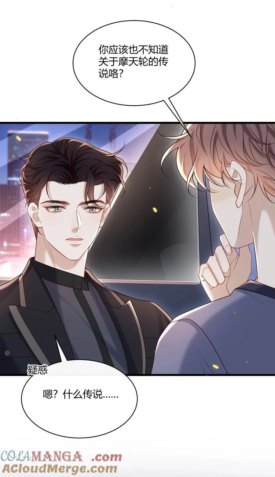 049 和想象中不一样的感觉～27