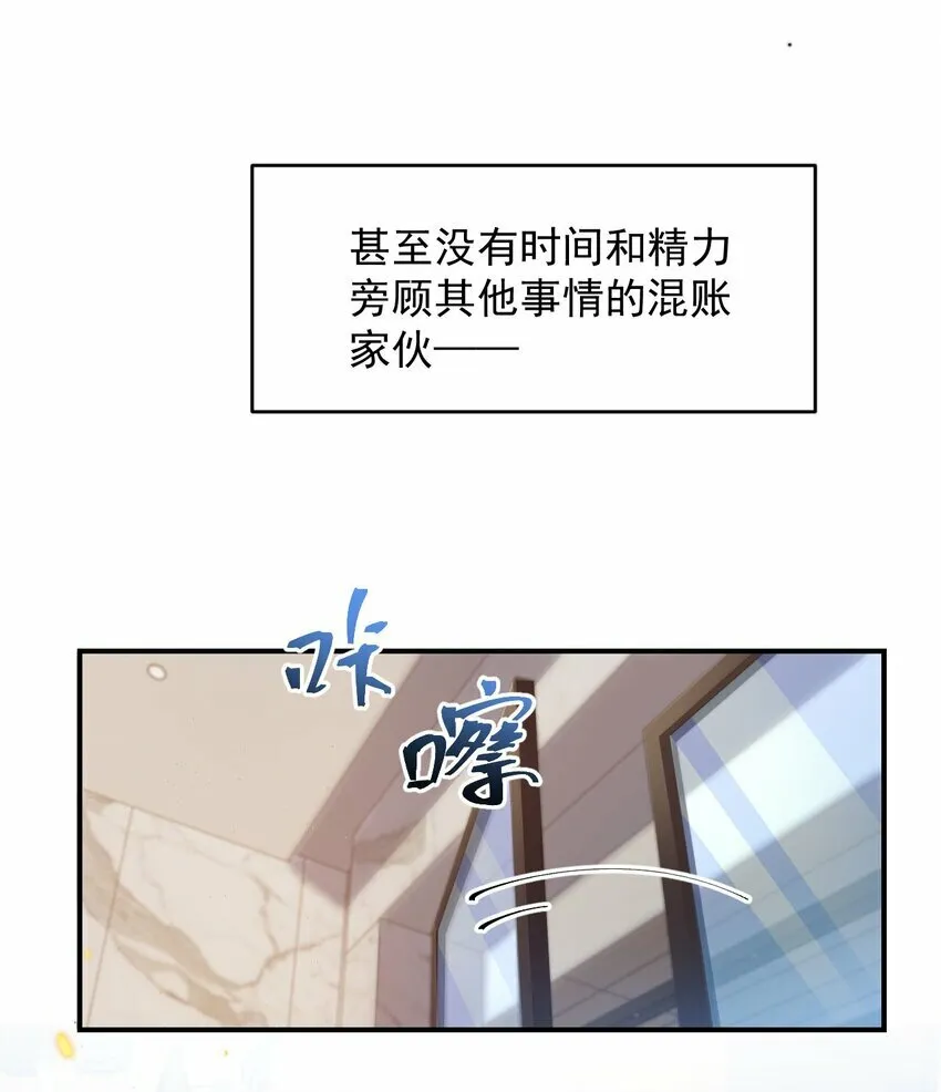 001 你好变态啊你！32