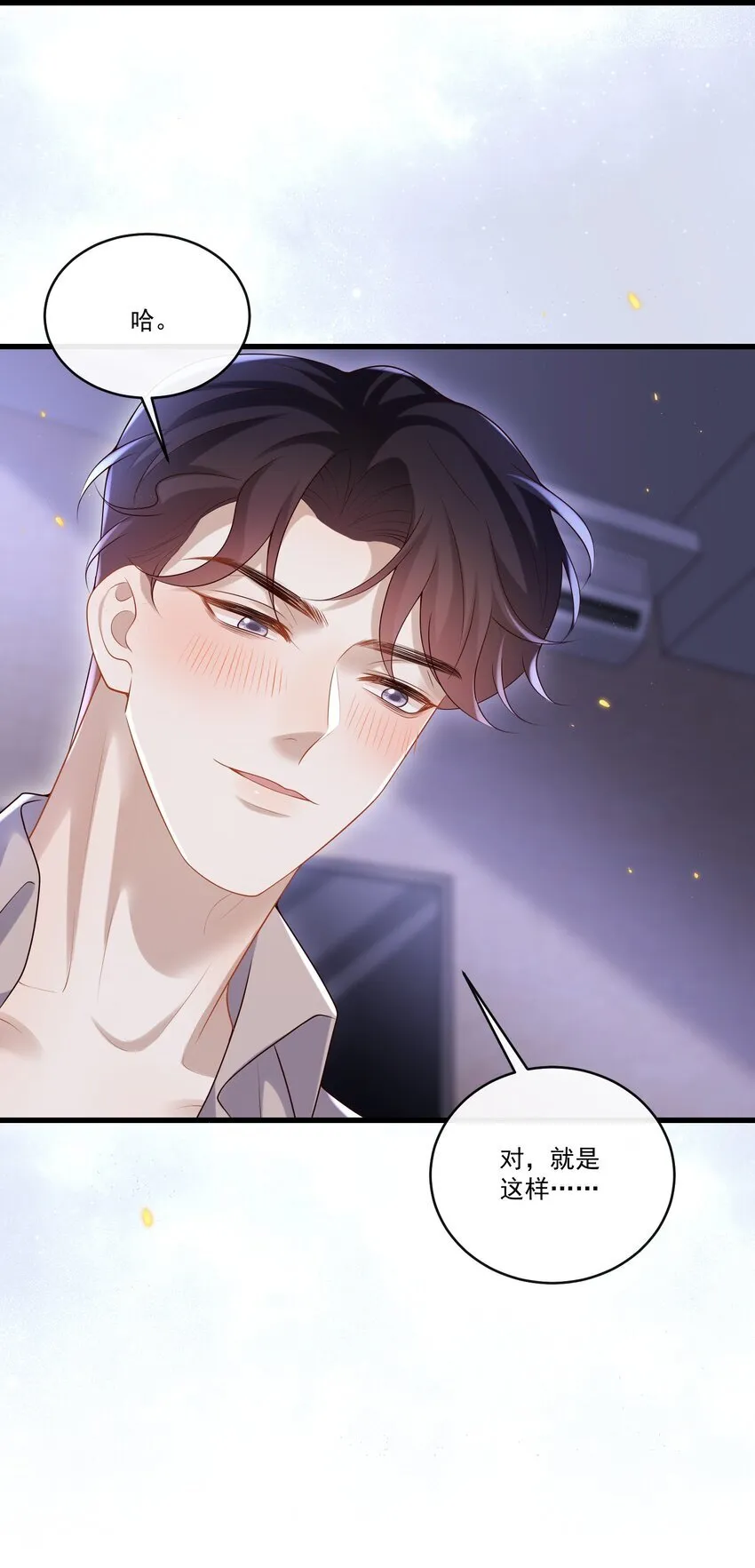 017 你敢不敢跟我试试？42