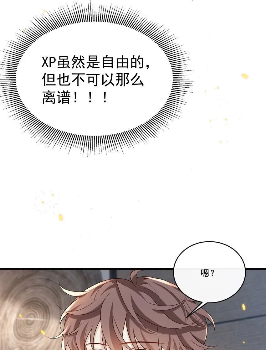 019 霸道总裁和他的小娇妻？19