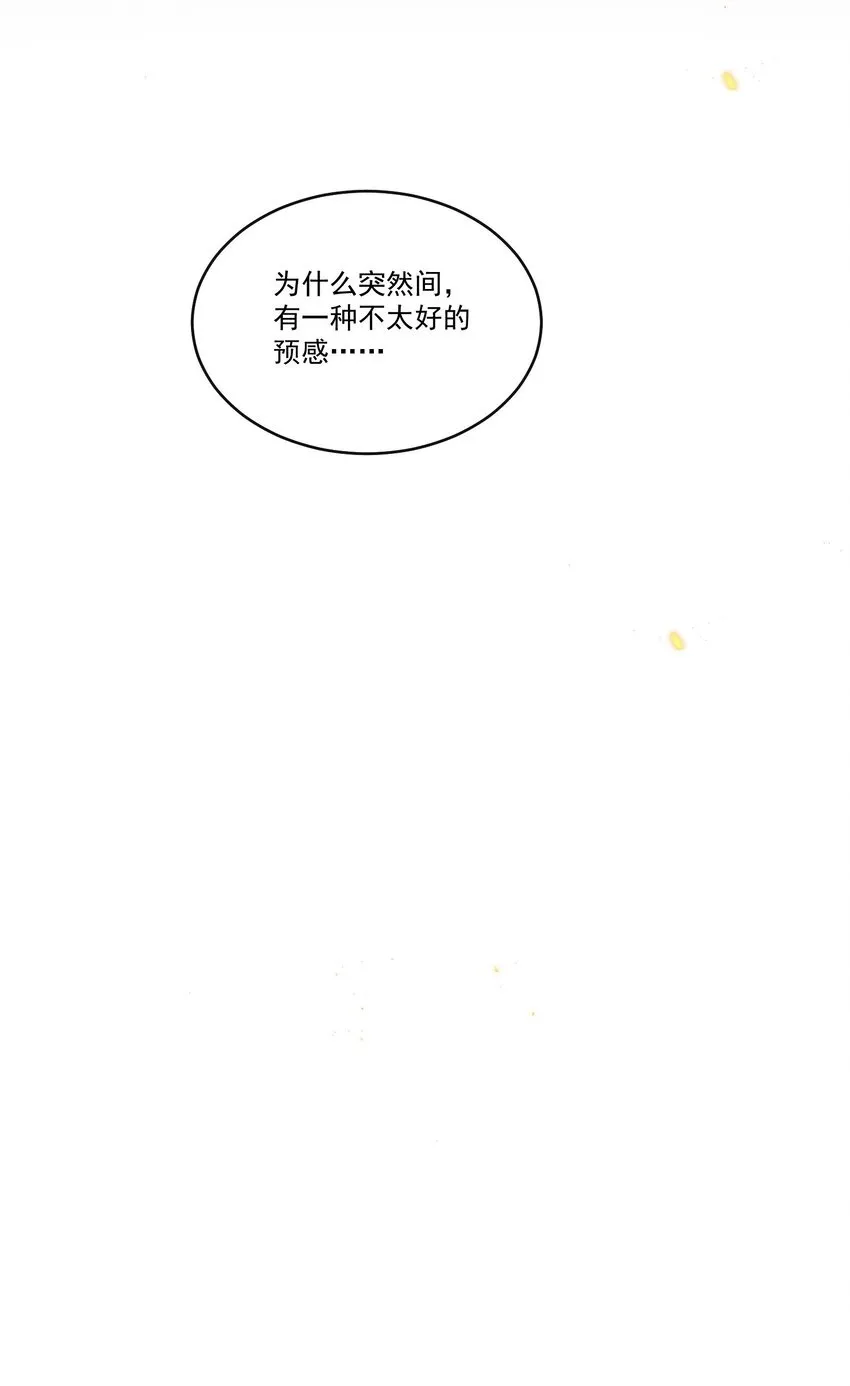 038 不太好的预感！48