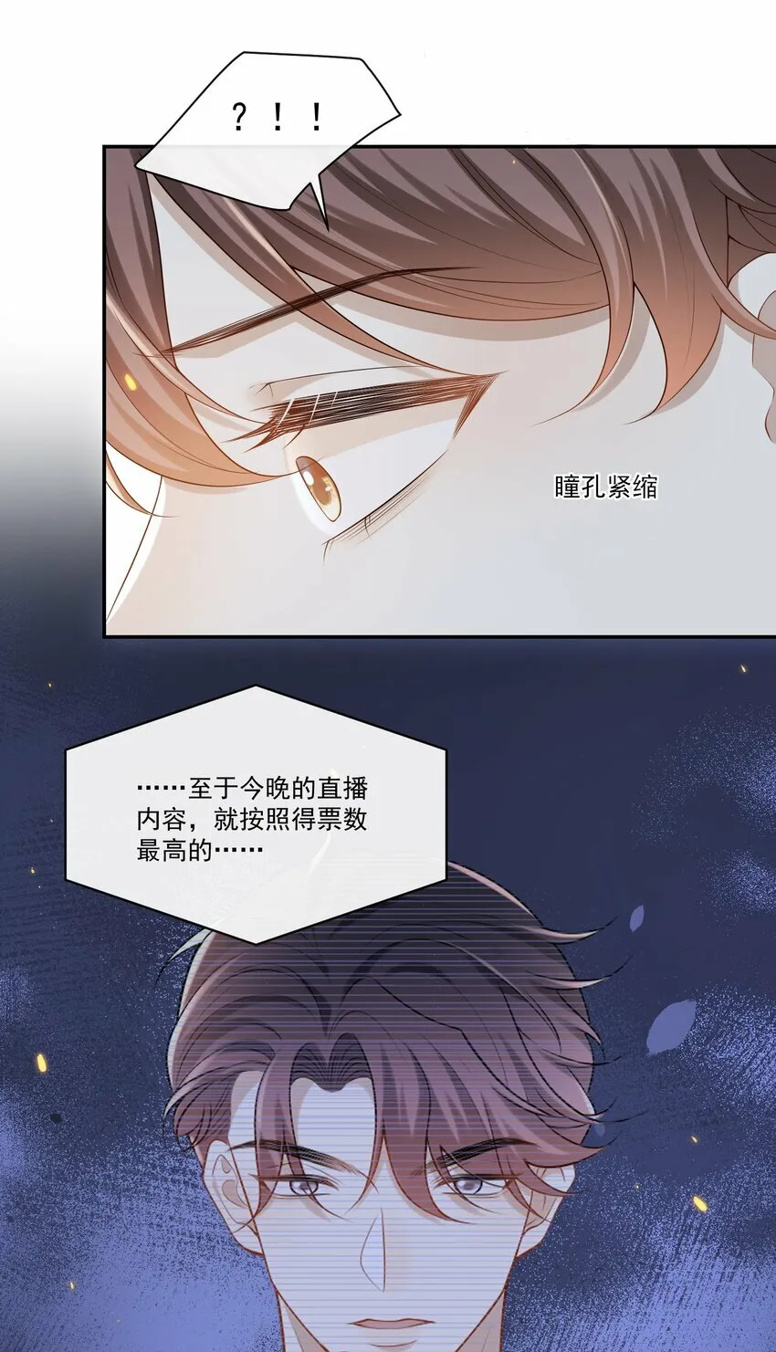 005 遇到他果然没好事啊！9